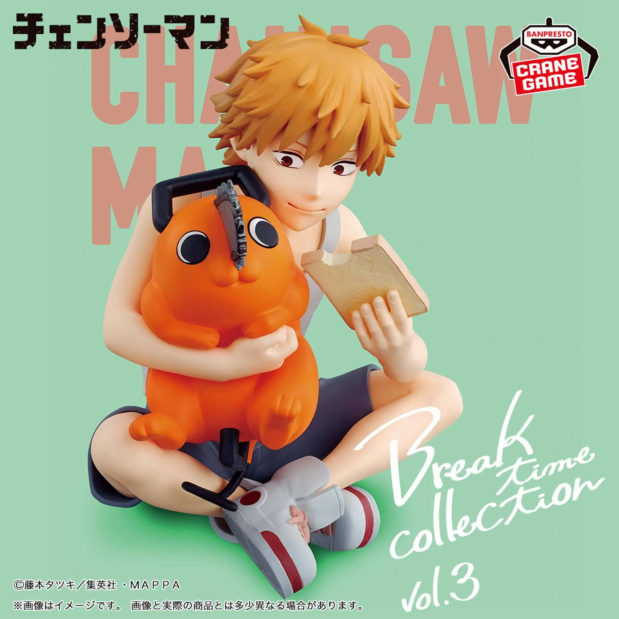 Chainsaw Man Break Time Collection Vol 3 Chainsaw Man Break Time Collection Vol 3