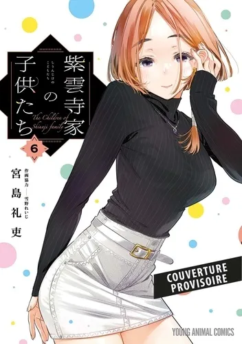 The Shiunji Family Children T06