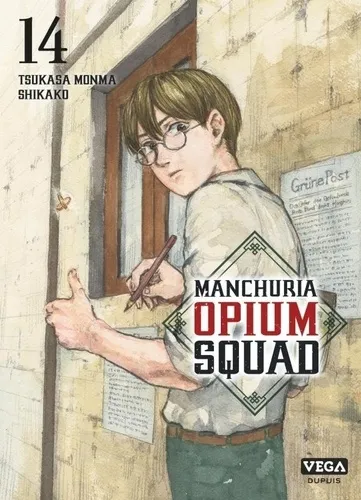 Manchuria Opium Squad T14
