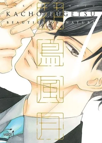 Kacho Fugetsu T07