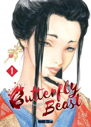 Butterfly Beast T01 Butterfly Beast T01
