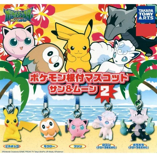 Pokemon Sun & Moon Netsuke Sun & Moon 2