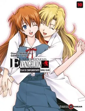Evangelion - Plan de Complémentarité Shinji Ikari T10