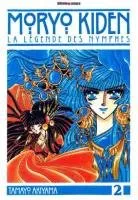 Moryo Kiden T2