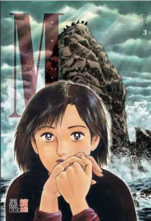 A mon très cher M T3