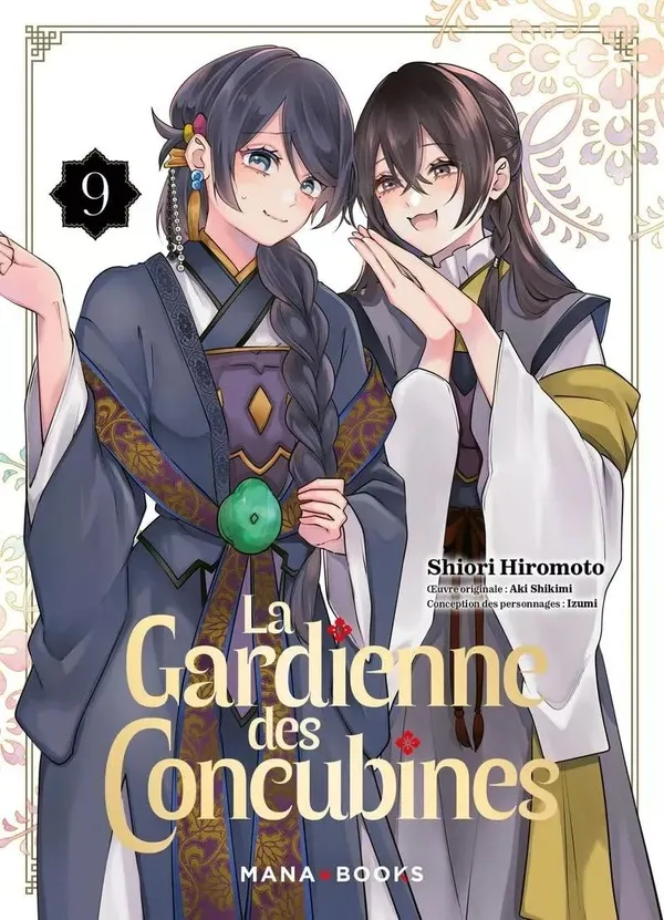 La Gardienne Des Concubines T09 La Gardienne Des Concubines T09