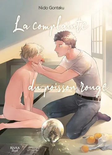 La Complainte Du Poisson Rouge La Complainte Du Poisson Rouge