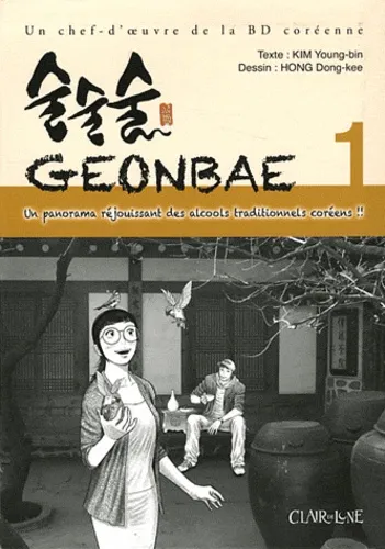 Geonbae T1