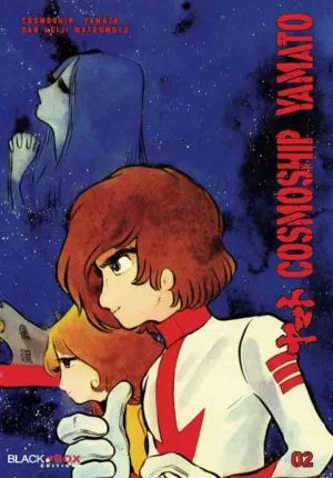 Cosmoship Yamato T02