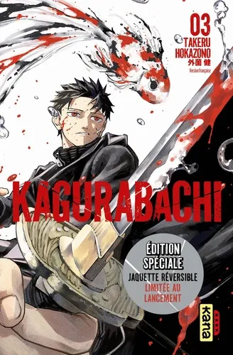 Kagurabachi T03 - Edition Limitée