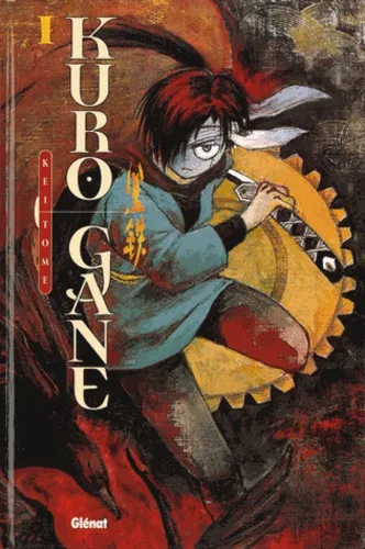 Kuro Gane T1