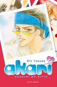 Akari T7