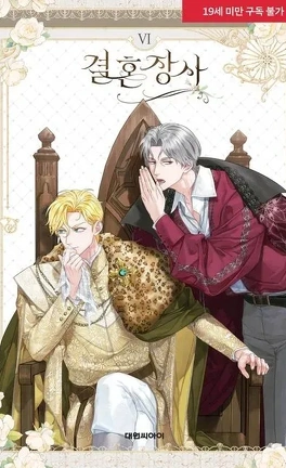 Marriage Of Convenience T06
