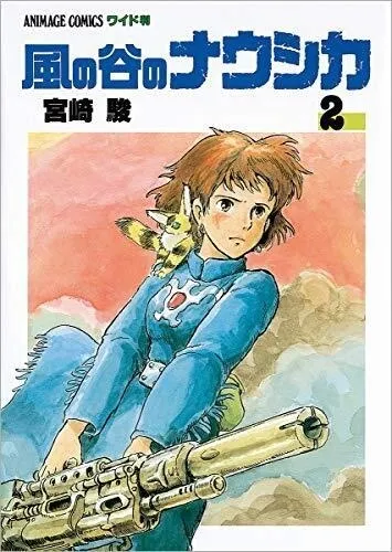 Nausicaa T02 Vo (import)