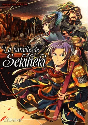 La Bataille de Sekiheki T1 La Bataille de Sekiheki T1
