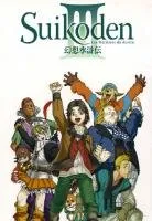 Suikoden III T8