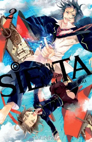 Siesta T2