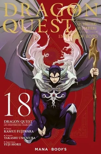 Dragon Quest Les Heritiers De L'embleme T18