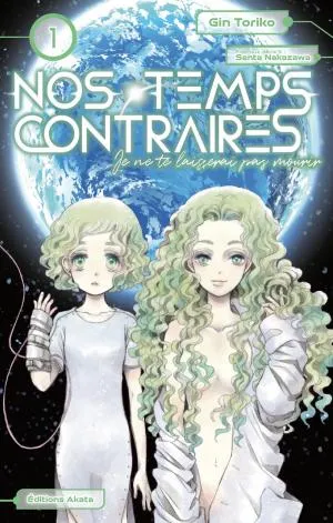 Nos Temps Contraires Je Ne Te Laisserai Pas Mourir T01