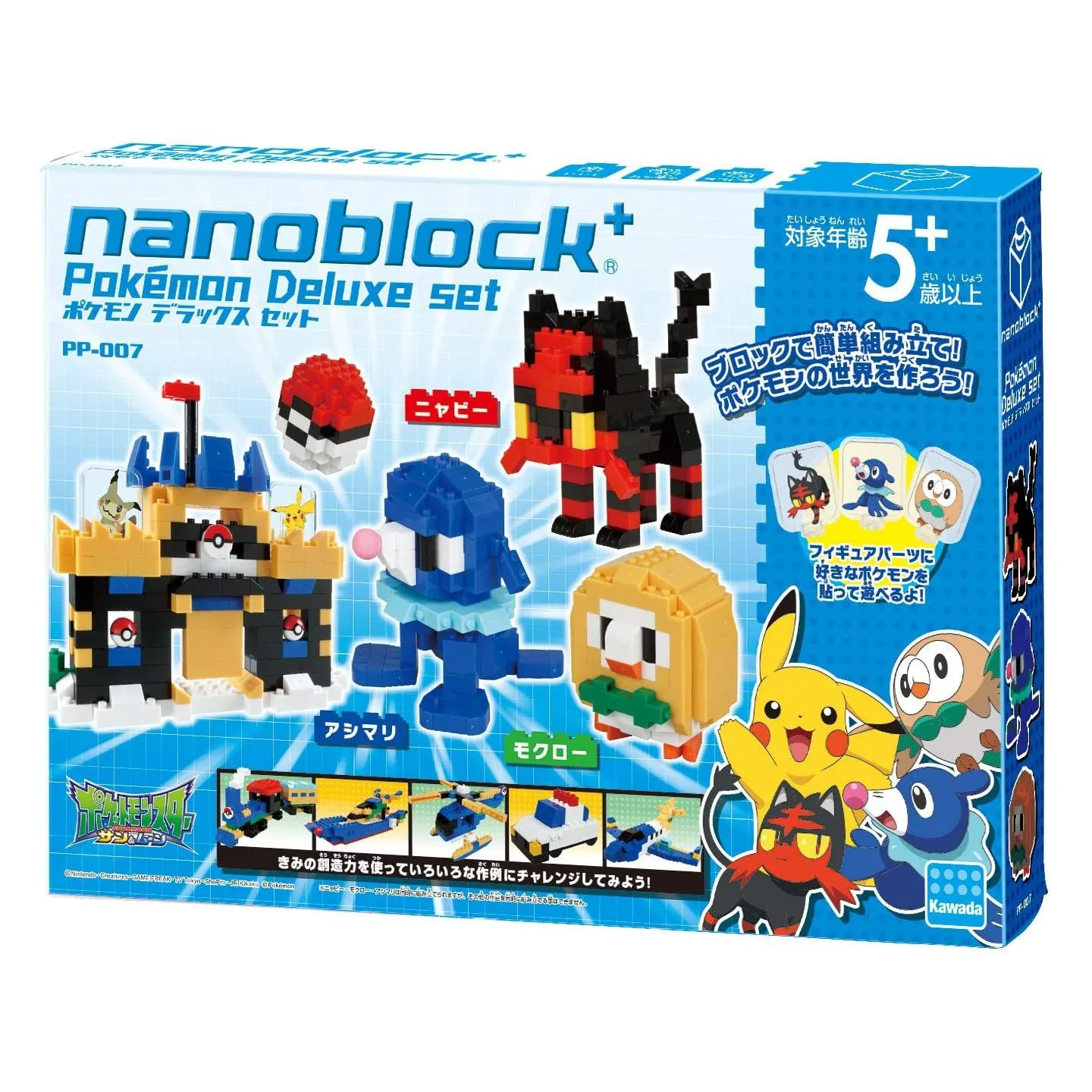 Nanoblock "pokemon" Character Set