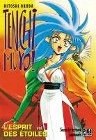 Tenchi Muyo ! T1
