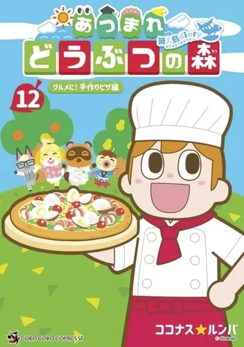 Animal Crossing : New Horizons - Le Journal De L'île T12