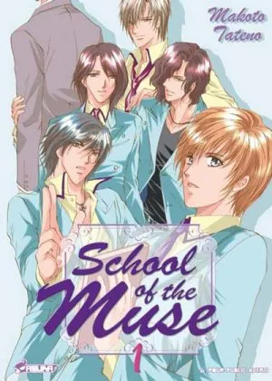 School of the Muse T1