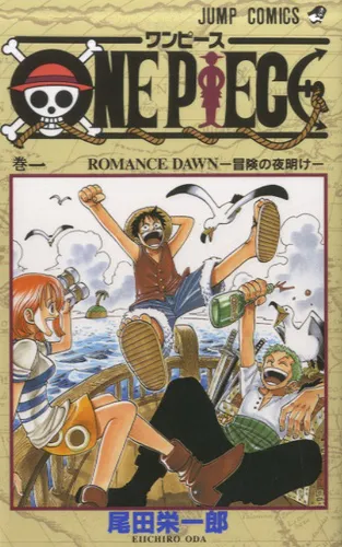 One Piece T01 VO (Import)