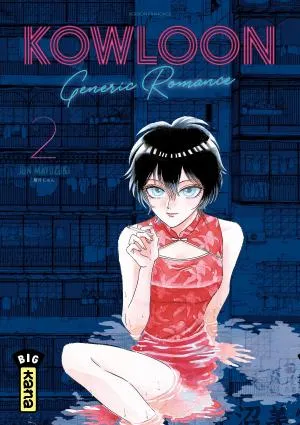 Kowloon Generic Romance T02 Kowloon Generic Romance T02