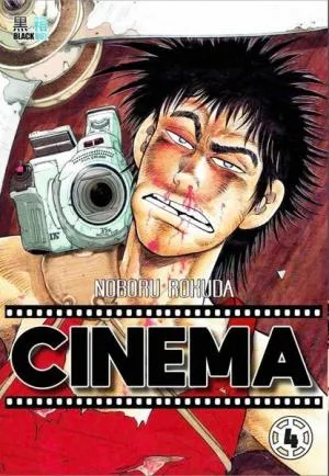 Cinema T4