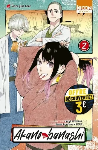 Akane-banashi T02 (prix Réduit)