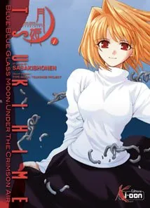Tsukihime T1
