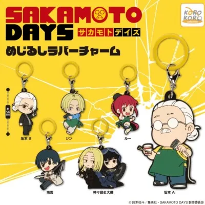 Sakamoto Days Mejirushi Charm Sakamoto Days Mejirushi Charm