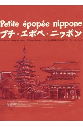 Petite Epopee Nippone Petite Epopee Nippone