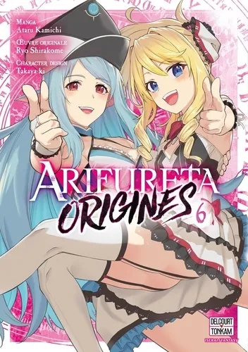 Arifureta Origines T06