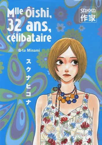 Mlle Oishi T3