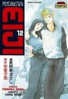Psychometrer Eiji T12