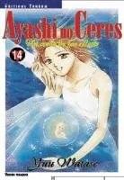 Ayashi no Ceres T14