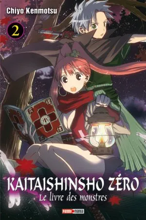 Kaitaishinsho zéro T2