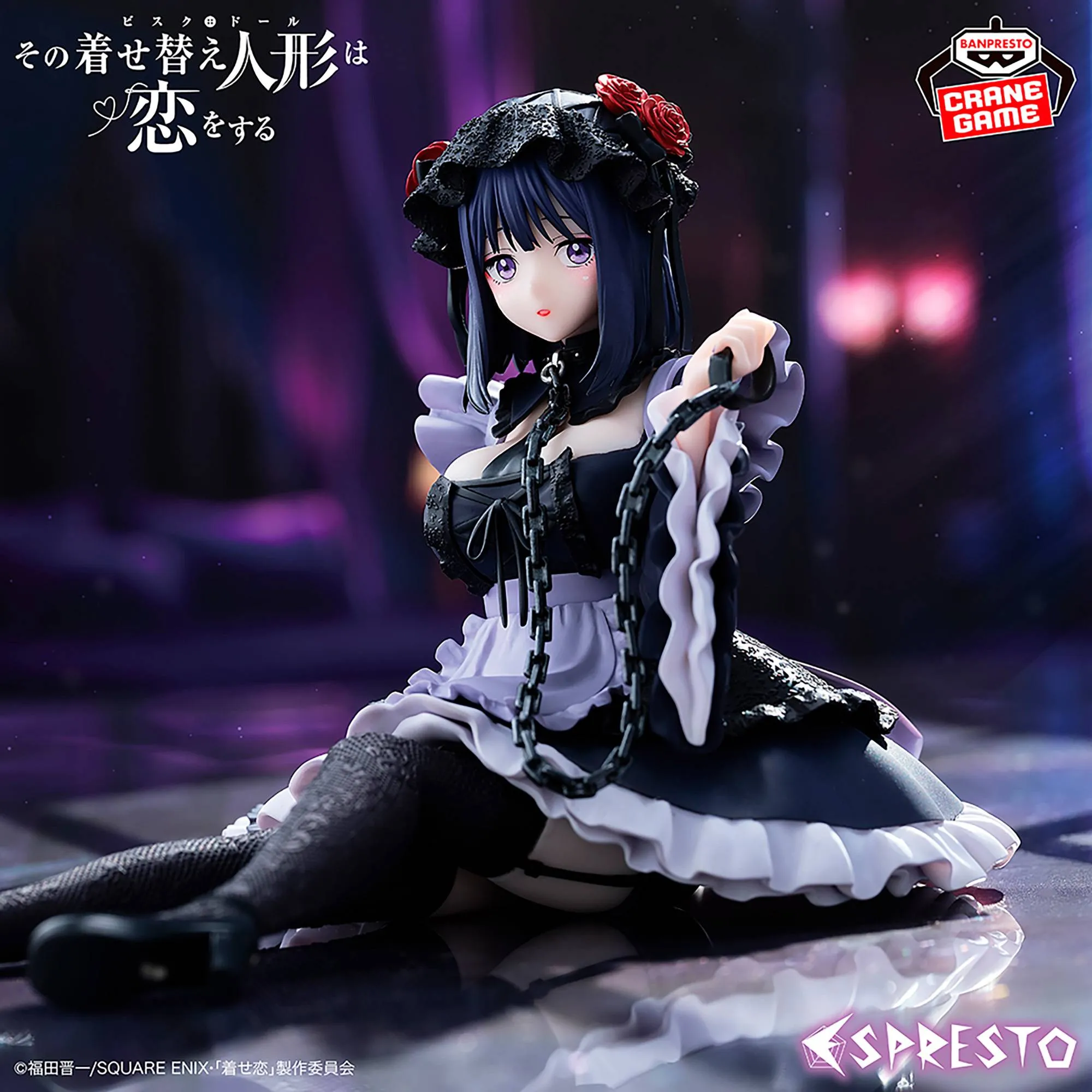 My Dress Up Darling Espresto Marin Kitagawa Kuroe Shizuku Ver My Dress Up Darling Espresto Marin Kitagawa Kuroe Shizuku Ver