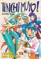Tenchi Muyo ! T12