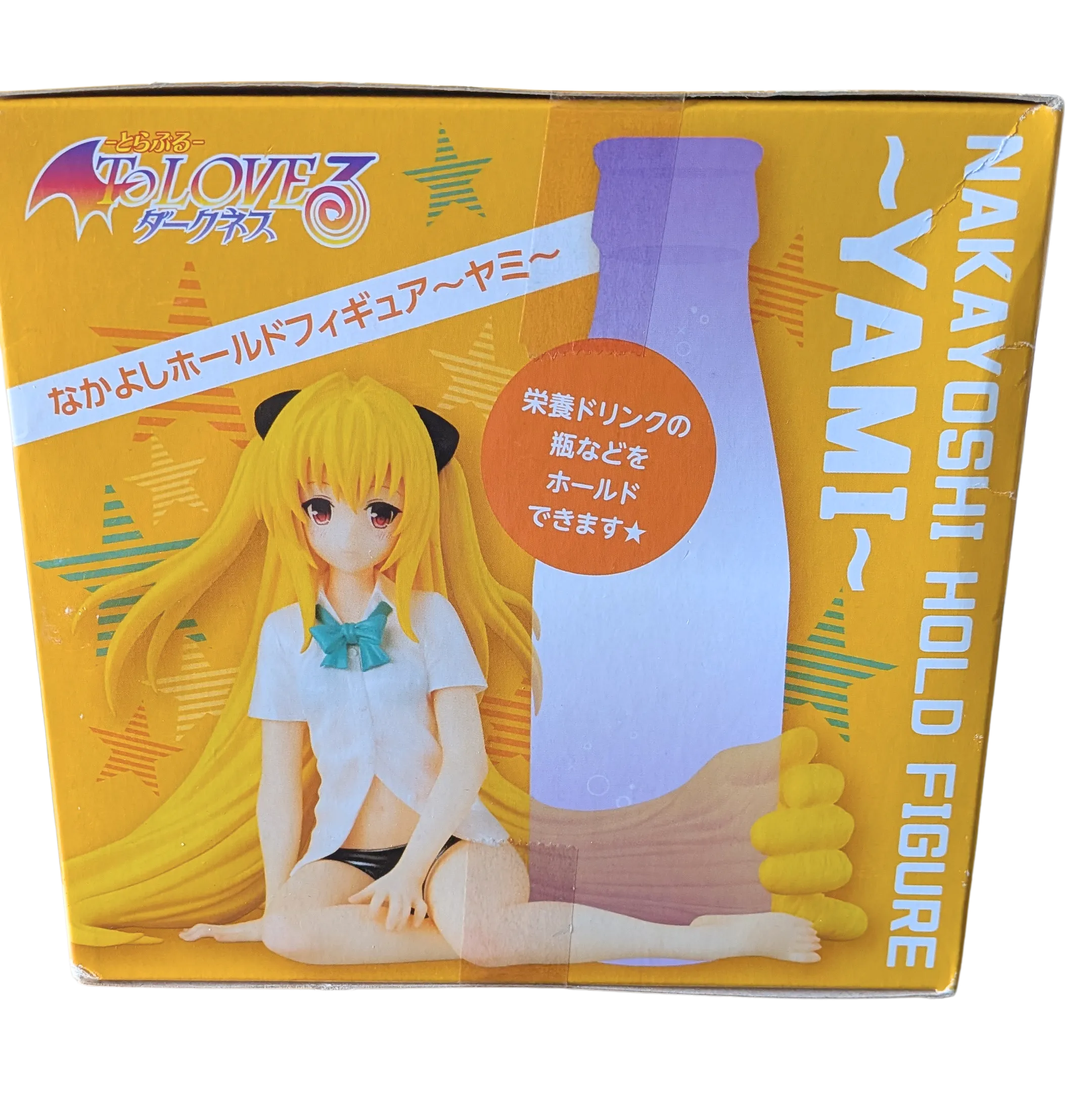 To Love Ru Yami Hold Figure