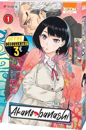 Akane-banashi T01 (3€)