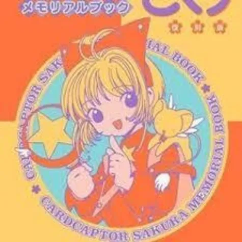 Card Captor Sakura Memorial Book Vo (import)