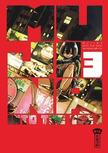 Mujina Into The Deep T03