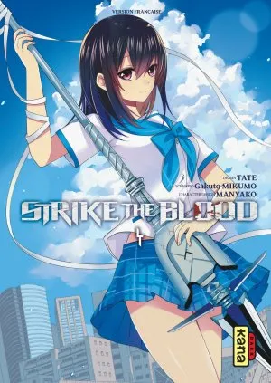 Strike The Blood T04