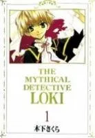 Loki, Le Détective Mythique T1