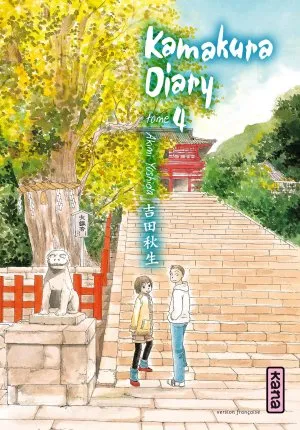 Kamakura Diary T04