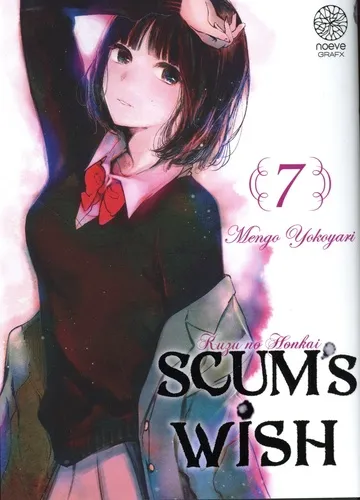Scum's Wish T07