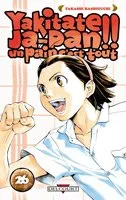 Yakitate!! Japan T26